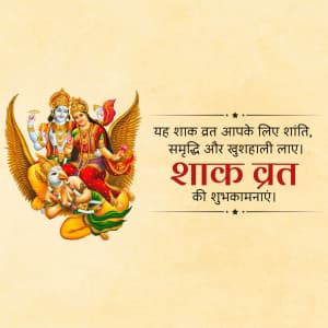 Shaka Vrat greeting image