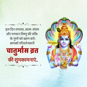 Chaturmas Vrat greeting image