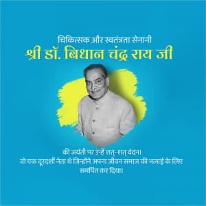 Bidhan Chandra Roy Jayanti marketing poster