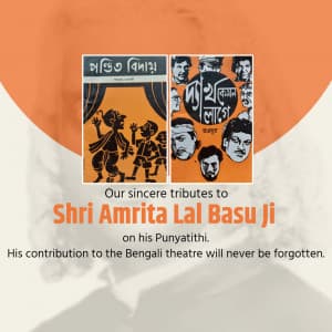 Amrita Lal Basu Punyatithi marketing flyer