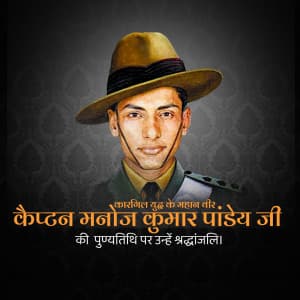 Captain Manoj Kumar Pandey Punyatithi Instagram Post