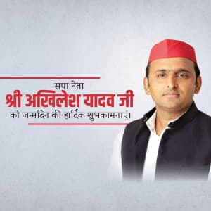 Akhilesh Yadav Birthday whatsapp status poster