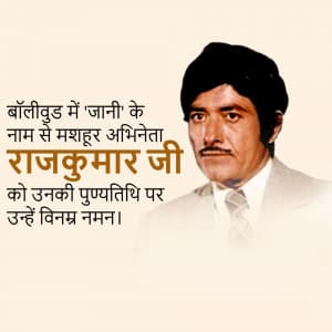 Raaj Kumar Punyatithi ad post