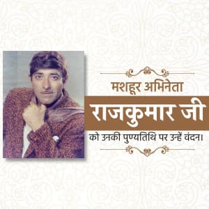 Raaj Kumar Punyatithi greeting image