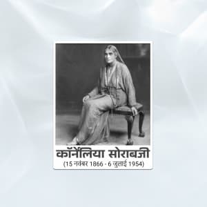Cornelia Sorabji Punyatithi greeting image