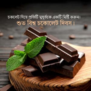 World Chocolate Day festival image