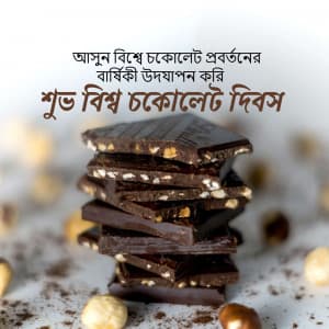World Chocolate Day poster Maker