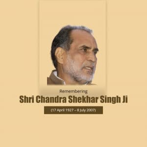 Chandra Shekhar Singh Punyatithi greeting image