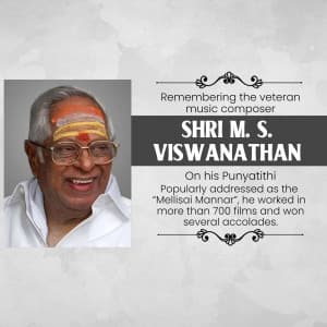 M. S. Viswanathan Punyatithi graphic