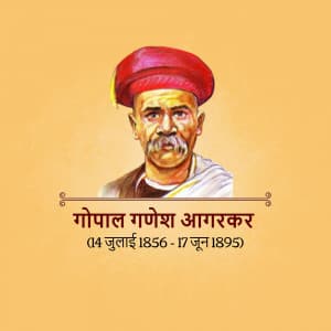 gopal ganesh agarkar Jayanti marketing poster