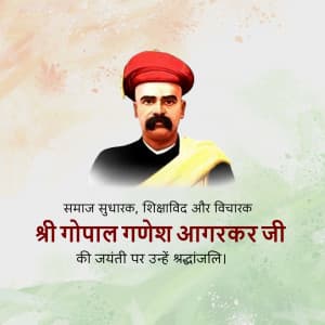 gopal ganesh agarkar Jayanti graphic