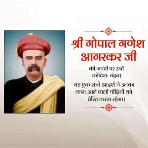 gopal ganesh agarkar Jayanti creative image