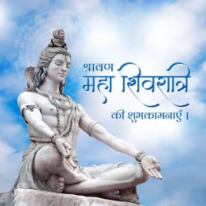 Shravan Maha Shivratri graphic