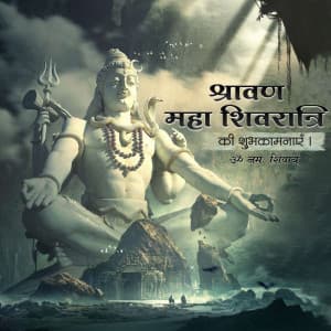 Shravan Maha Shivratri marketing flyer