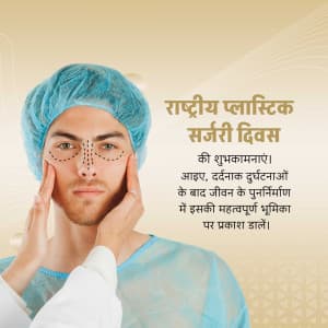 National Plastic Surgery Day marketing poster