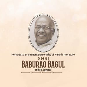 Shri Baburao Bagul Jayanti graphic