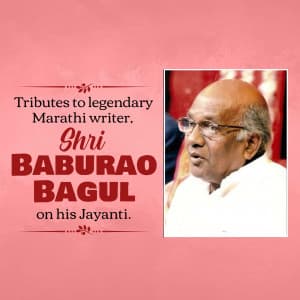 Shri Baburao Bagul Jayanti marketing flyer