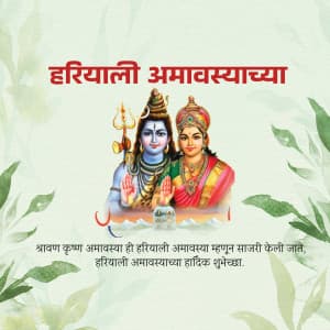 Hariyali amavasya creative image