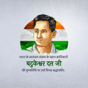 Batukeshwar Dutt Punyatithi greeting image