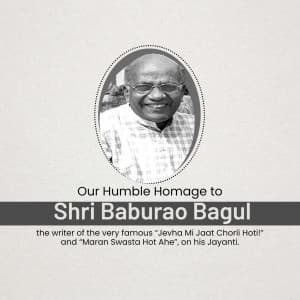 Shri Baburao Bagul Jayanti poster Maker