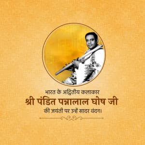 Pandit Pannalal Ghosh Ji Jayanti greeting image