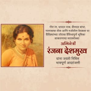 Ranjana Deshmukh Ji Jayanti ad post