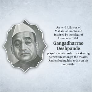 Shri Gangadharrao Balkrishna Deshpande Ji Punyatithi marketing flyer