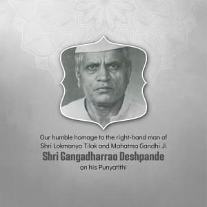 Shri Gangadharrao Balkrishna Deshpande Ji Punyatithi creative image