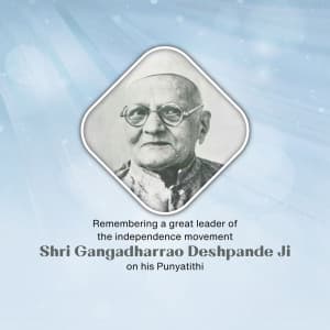 Shri Gangadharrao Balkrishna Deshpande Ji Punyatithi whatsapp status poster