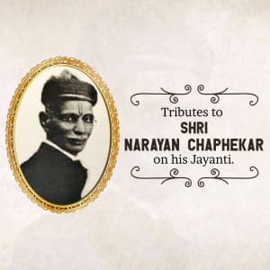 Narayan Chaphekar Jayanti marketing poster