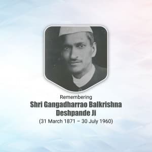 Shri Gangadharrao Balkrishna Deshpande Ji Punyatithi event advertisement