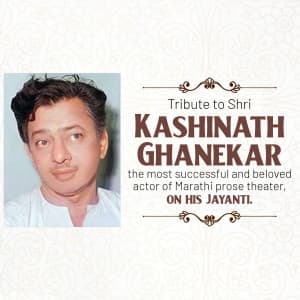 Kashinath Ghanekar Jayanti illustration