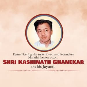 Kashinath Ghanekar Jayanti graphic