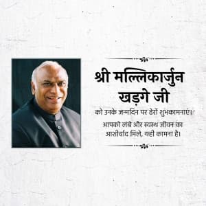 Mallikarjun Kharge Birthday marketing flyer