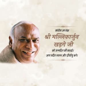 Mallikarjun Kharge Birthday poster Maker