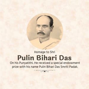 Pulin Behari Das Punyatithi creative image