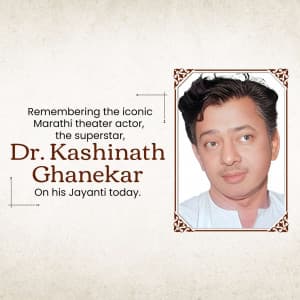 Kashinath Ghanekar Jayanti flyer