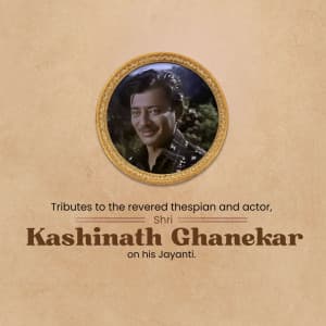 Kashinath Ghanekar Jayanti poster