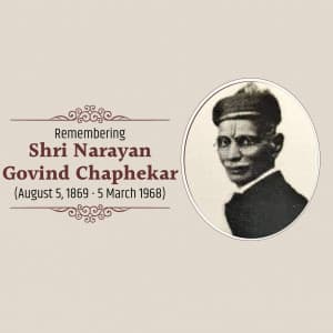 Narayan Chaphekar Jayanti event advertisement