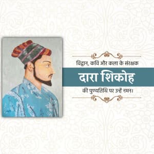 Dara Shikoh Punyatithi festival image