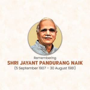 Shri Jayant Pandurang Naik Punyatithi event poster