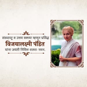 Vijaya Lakshmi Pandit Jayanti festival image