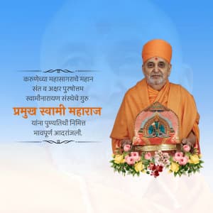 Pramukh Swami Maharaj Punyatithi ad post
