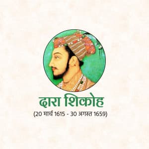 Dara Shikoh Punyatithi graphic