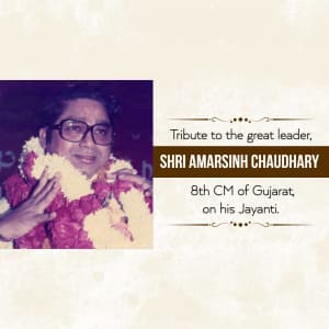 Amar Singh Bhilabhai Chaudhari Jayanti flyer