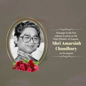 Amar Singh Bhilabhai Chaudhari Jayanti poster