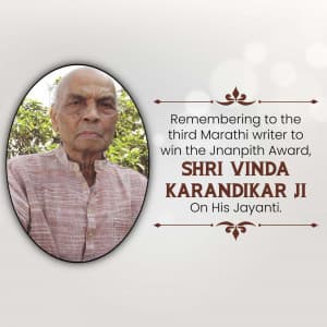 Vinda Karandikar Jayanti marketing flyer