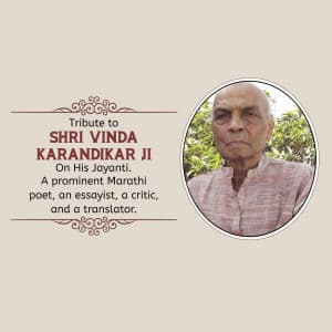 Vinda Karandikar Jayanti Facebook Poster