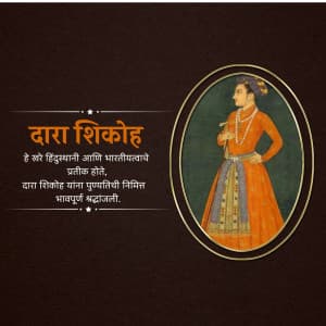 Dara Shikoh Punyatithi poster Maker