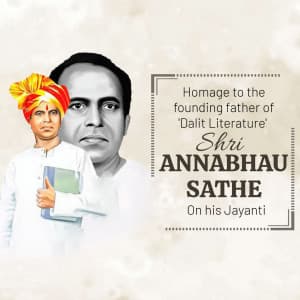 Annabhau Sathe Jayanti whatsapp status poster